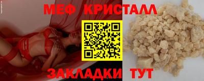стафф Ликино-Дулёво