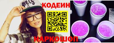 стафф Ликино-Дулёво