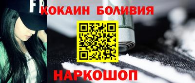 стафф Ликино-Дулёво