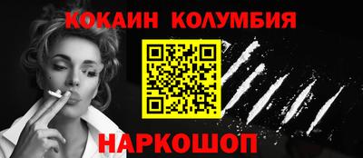 ALPHA-PVP Лесосибирск