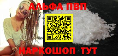 стафф Ликино-Дулёво