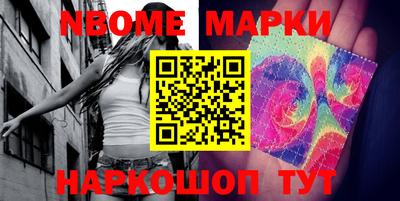 стафф Ликино-Дулёво