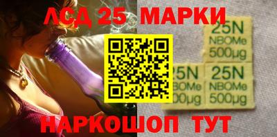 стафф Ликино-Дулёво