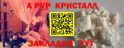 крисы Ливны