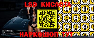крисы Ливны