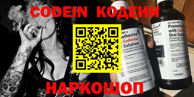 крисы Ливны