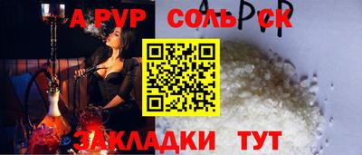 стафф Ликино-Дулёво