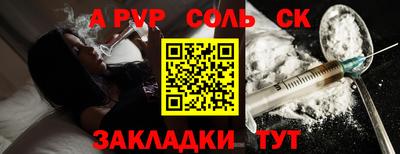 крисы Ливны