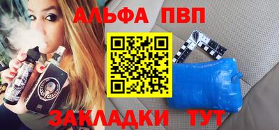 крисы Ливны