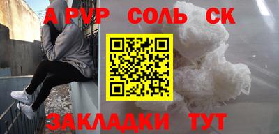 стафф Ликино-Дулёво