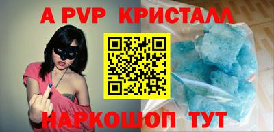 крисы Ливны