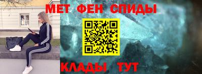 ALPHA-PVP Лесосибирск
