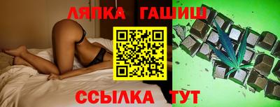 крисы Ливны