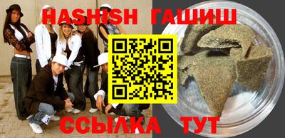 ALPHA-PVP Лесосибирск