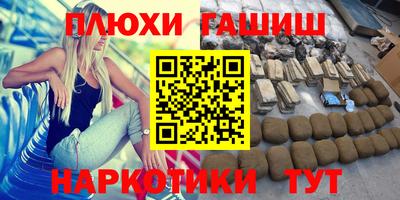 стафф Ликино-Дулёво