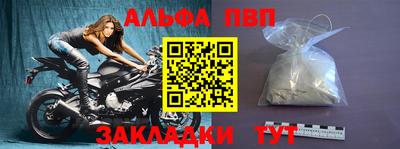 стафф Ликино-Дулёво