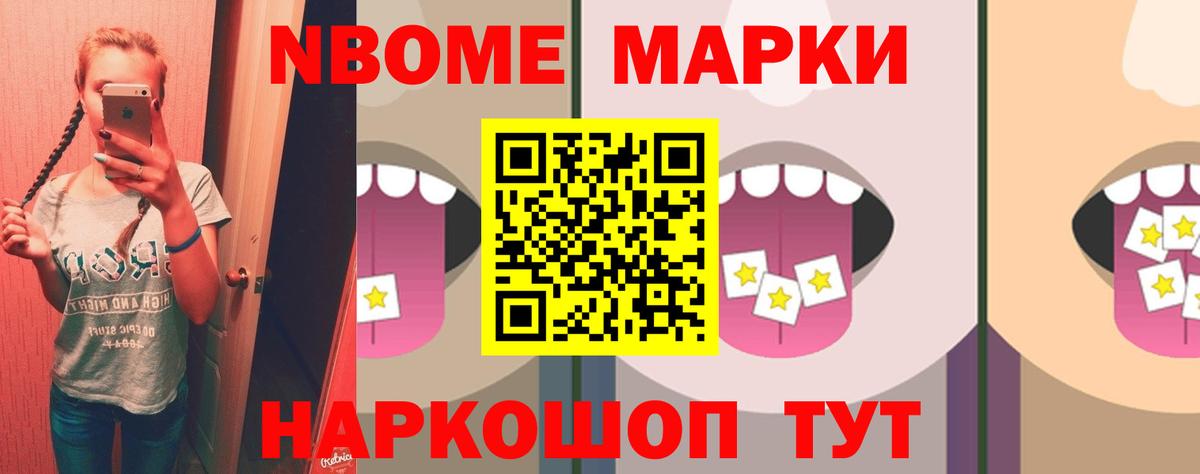 Лсд 25 экстази кислота  LSD-25 экстази ecstasy  Вход с VPN  Камышин 
