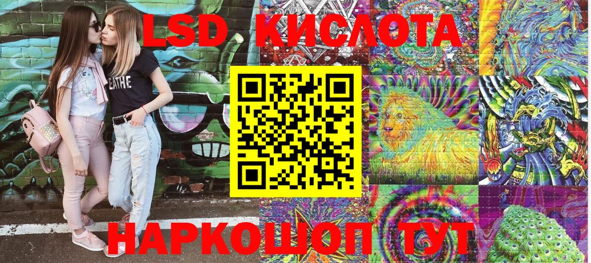 Марки 25I-NBOMe 1500мкг Камышин