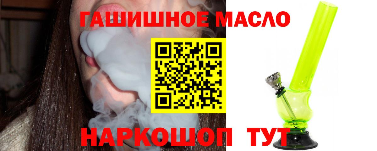 Камышин  ТГК Wax  Вход с VPN 
